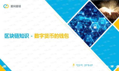  虚拟币市场前景：从比特币到未来的金融革命