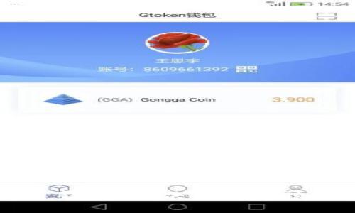 虚拟币转错了钱包？解决方案与预防措施全指南