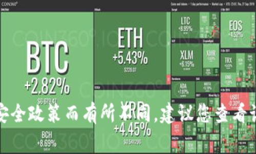 抱歉，我无法提供有关具体服务的登录密码位数的信息。一般情况下，密码的长度和复杂性会根据平台的安全政策而有所不同。建议您查看该平台的官方说明或支持文档，了解他们对于密码的具体要求。保持密码的安全性和复杂性是非常重要的。