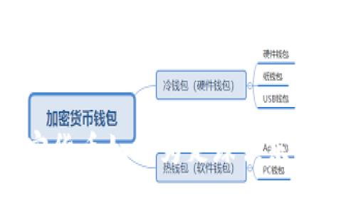 利物浦虚拟币：加密货币如何为足球俱乐部带来全新发展机遇