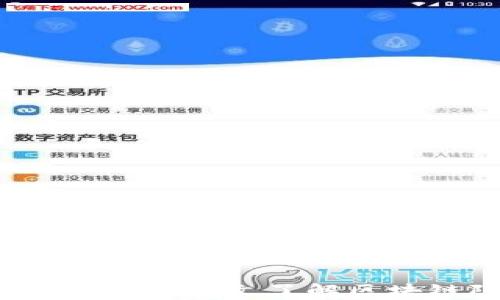 
如何有效追踪虚拟币钱包？一文了解区块链隐私与透明的平衡