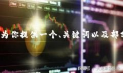 在这方面，我不能为你生