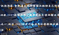虚拟币ISOT：未来数字金融
