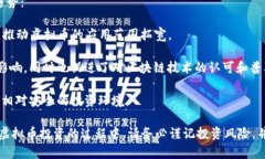   选择最佳虚拟币的终极指