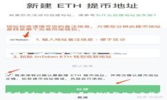 掌握虚拟币钱包：从基础