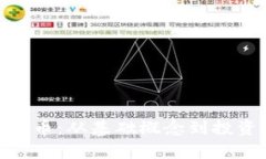 : 解码 CEX 虚拟币：从基础