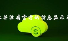 马币（MYR）是一种法定货