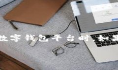 在现金交易和加密货币转