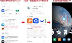 迈向数字未来：深度解析