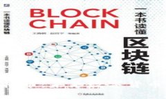 CDT虚拟币：未来数字货币