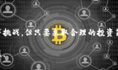   探索虚拟币DN的未来：投