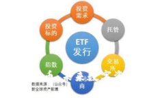 解读比特兑虚拟币：未来