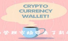   探索TPWallet扩展程序：打