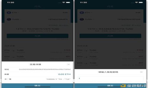 探索虚拟币的未来：蝙蝠聊天如何重塑加密货币交流