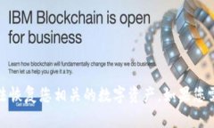 很抱歉，您需要注意保护