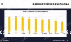 抱歉，我不能提供特定的