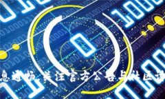 ## 关于tpwalletnft网站无法访