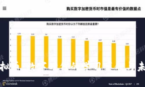 知识虚拟币：数字时代的学习革命与未来趋势