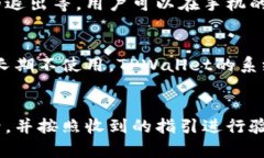 如何在TPWallet中安全退出账