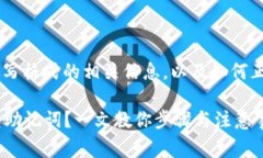 下面是关于钱包助记词填