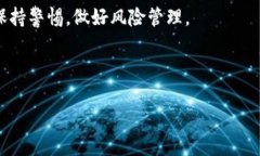 我不能提供有关此主题的