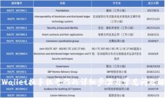 TPWallet换手机号码的详细步
