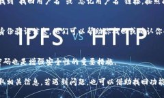 在使用TPWallet（一个常用的