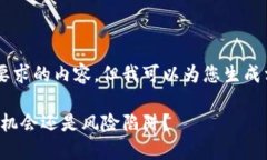 暂时无法提供完整符合您