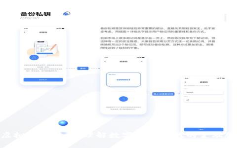 虚拟币的特征：理解数字货币时代的金融创新