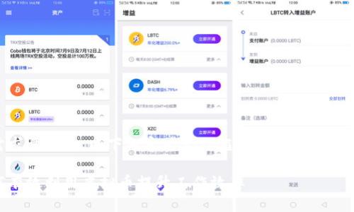 由于内容需求量较大，以下内容为大致框架和部分详细内容的示例。

出差中如何有效利用虚拟币提升工作效率
