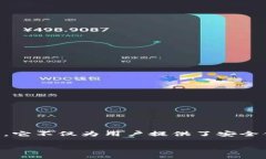 导语在当今数字经济的潮