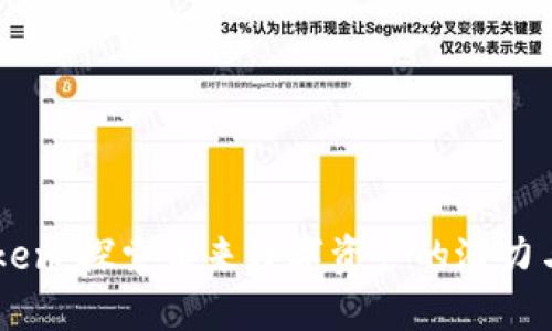 OFToken：探索未来数字资产的潜力与应用