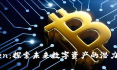 OFToken：探索未来数字资产