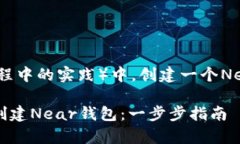 在TP（通常指谈判过程中的