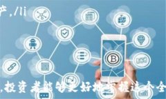   购买STARL：使用TPWallet实