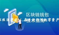 免责声明：请注意，以下