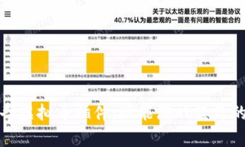 探索传奇虚拟币插件：赋能游戏经济的新生机