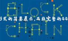 注意：由于内容较长以及