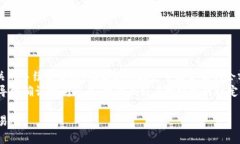 要将TPWallet中的USDT转到虎