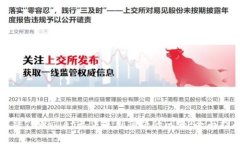 解决TPWallet无法使用薄饼的