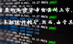 截至我所知的最新信息（