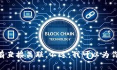 关于“币安tpwallet”的具体