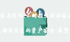    如何在TPWallet中解除代币