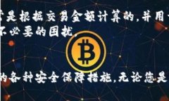 TPWallet：手机注册是必须的
