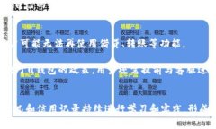   u钱包逾期2年今天忽然说