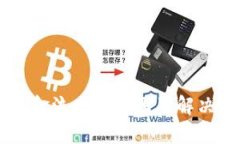 TPWallet资金流失的原因及解