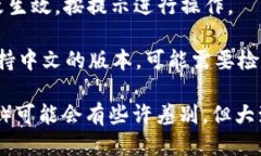 要将TPWallet的语言更改为中