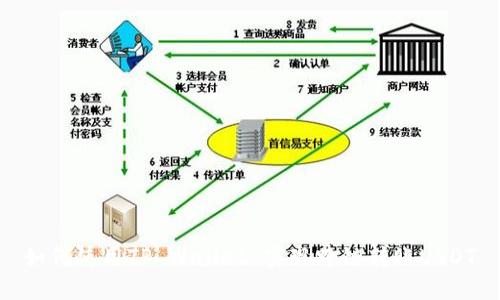 如何使用TP Wallet 实现跨链转账USDT