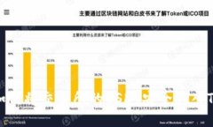 ### 如何将交易所的USDT安全