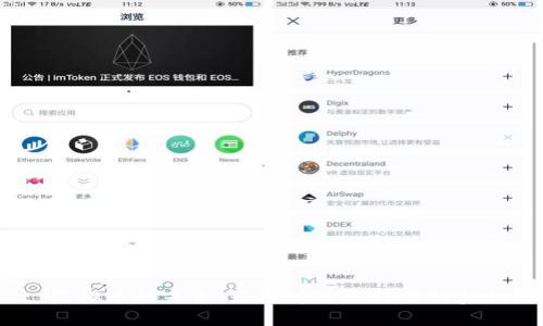 : 虚拟币的未来：是泡沫还是转型的契机？
